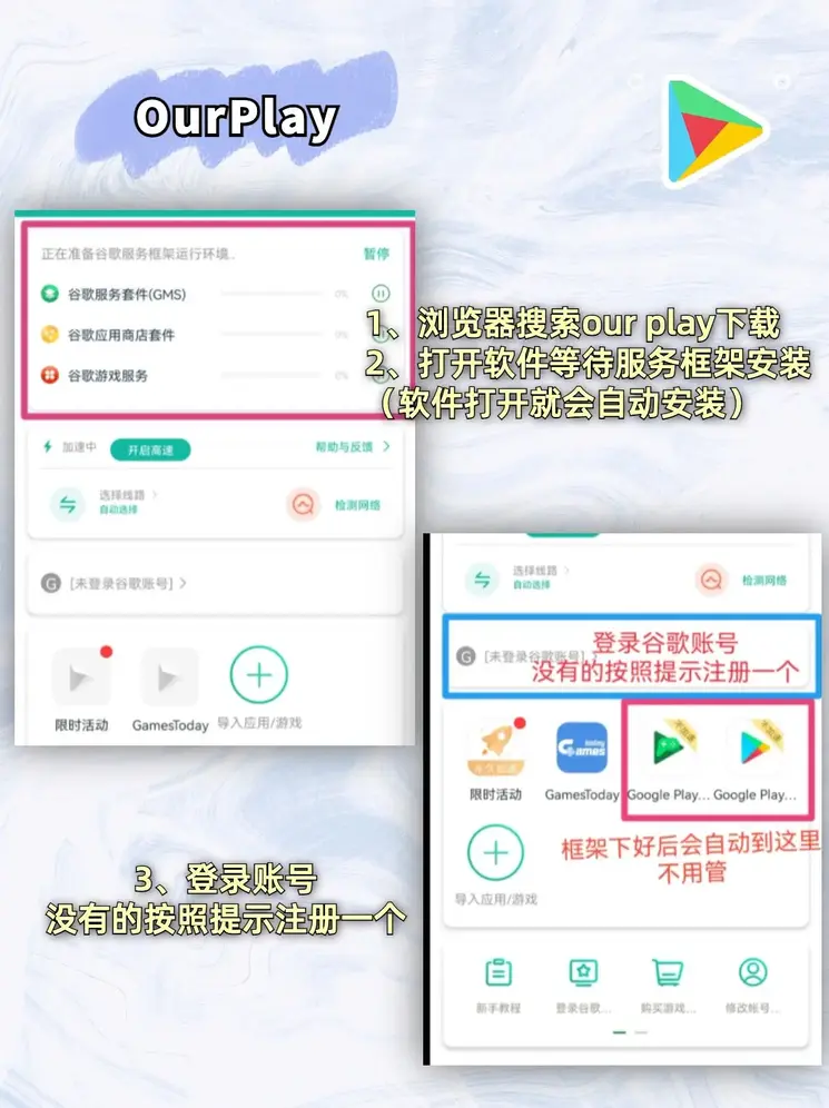 bob半岛官方平台登录入口自由版截图1